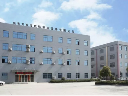 uv萬能打印機廠家
